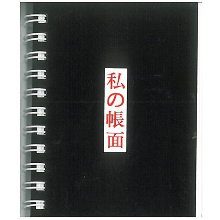 CUADERNO MULTIFIN 16º LISO LETRAS M600 ^
