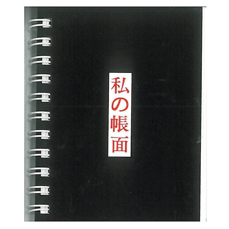 CUADERNO MULTIFIN 16º LISO LETRAS M600 ^