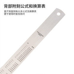 REGLA ACERO DELI 50CM 8464 UNIDAD