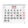 CALENDARIO PARED MIXTO XL 2026+ FINOCAM26 780020026 540 X 5 X 430 MM