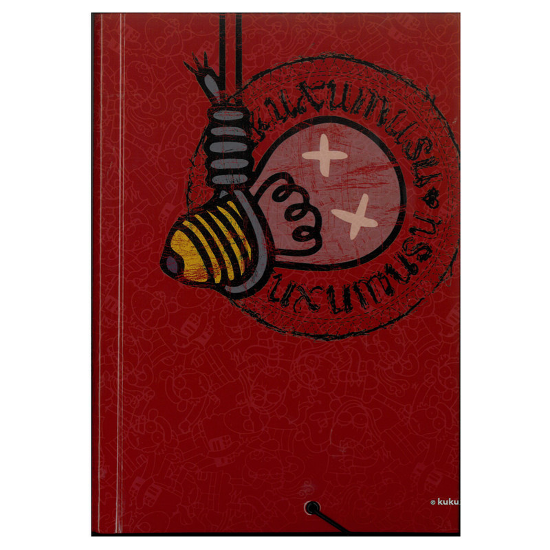 CARPETA DEC FL GOMAS KUKUXUMUSU 09 COLGALUZ 20355 ^