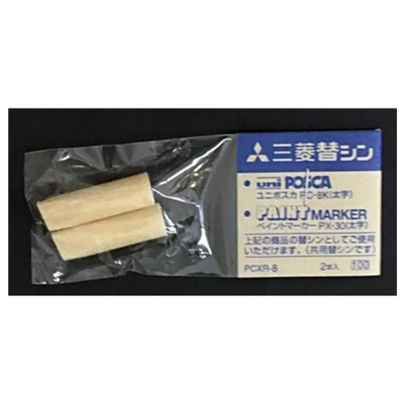 PUNTERA UNI-BALL POSCA PARA MARCADOR PC-8K BOLSA 2U 189738000