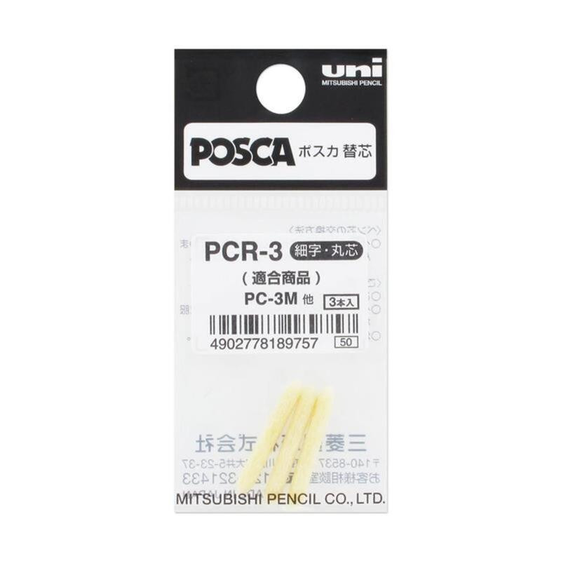 PUNTERA UNI-BALL POSCA PARA MARCADOR PC-3M BOLSA 3U 189753000