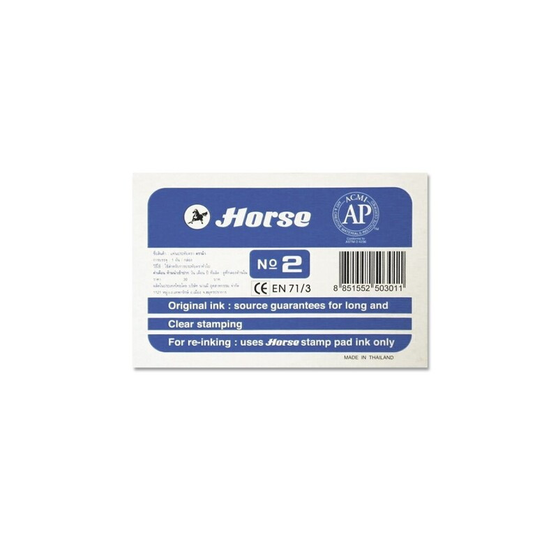 TAMPON POESSA HORSE Nº 2 MEDIANO 7*11 AZUL 250301