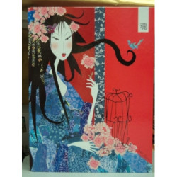 CARPEBLOC DEC 4A FL DOHE14 VIOLETA MONREAL TAMASHI 39998 ^