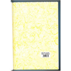 PAPEL CELOFAN CINSA 0,8*50M 35 MICRAS PATRON NEBULOSA AMARILLO ^