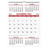 PLANNING CALENDARIO MYRGA23 2023 MENSUAL 13 MESES 31*43 1548