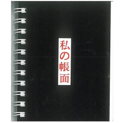 CUADERNO MULTIFIN 16º LISO LETRAS M600 ^