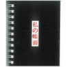 CUADERNO MULTIFIN 16º LISO LETRAS M600 ^