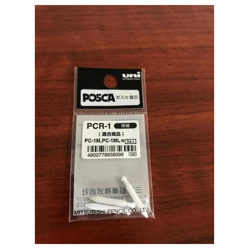 PUNTERA UNI-BALL POSCA PARA MARCADOR PC-1M BOLSA 3U 656090000